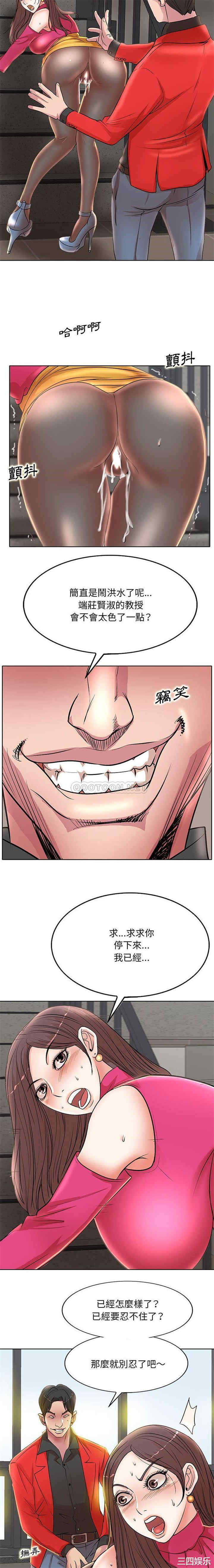 教授的课后辅导