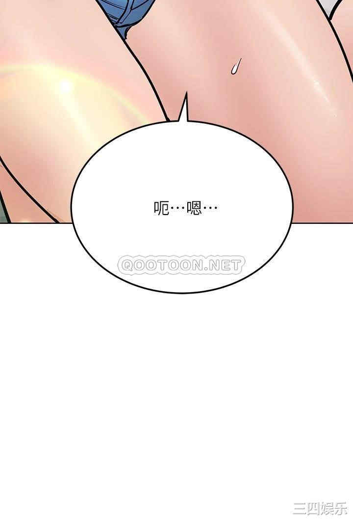 要对妈妈保密唷