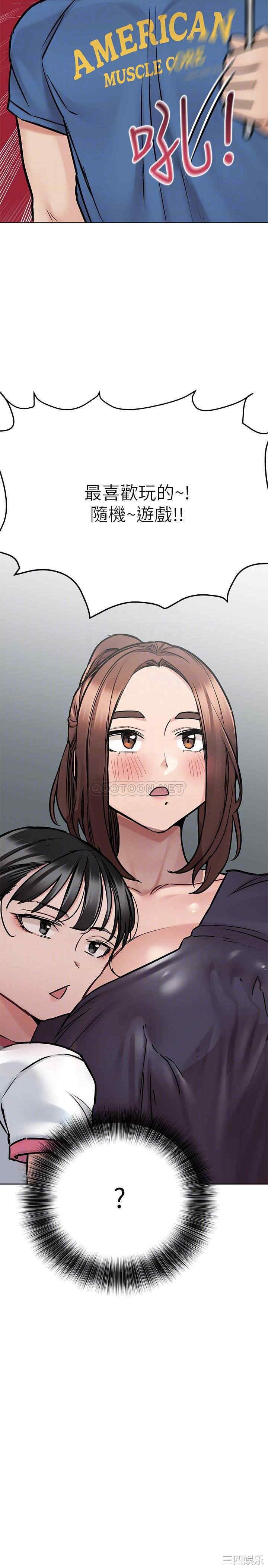 要对妈妈保密唷