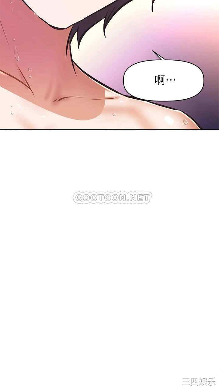 阿姨不可以坏坏