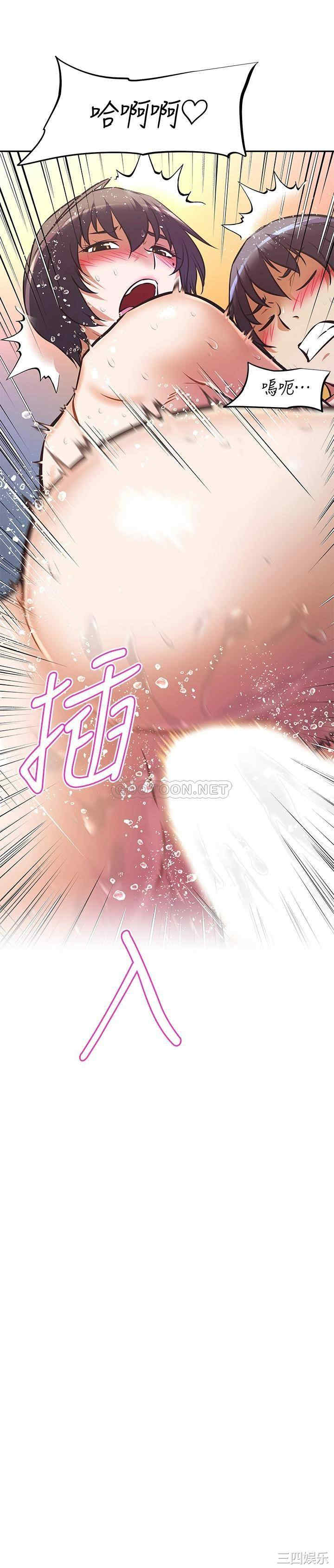 阿姨不可以坏坏