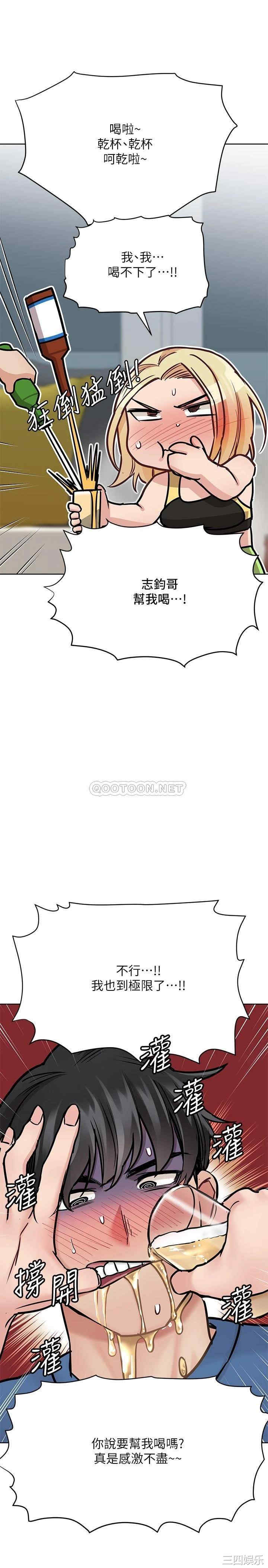 要对妈妈保密唷