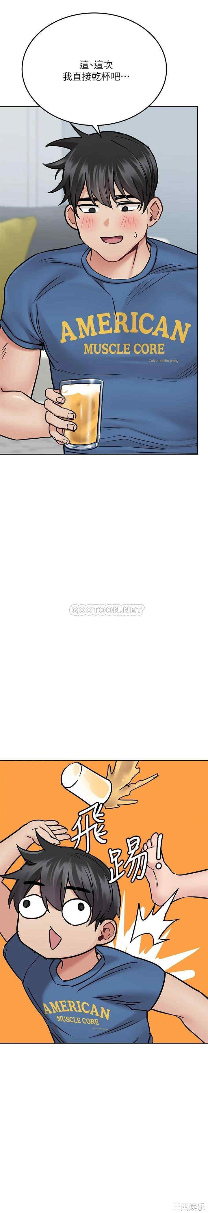 要对妈妈保密唷