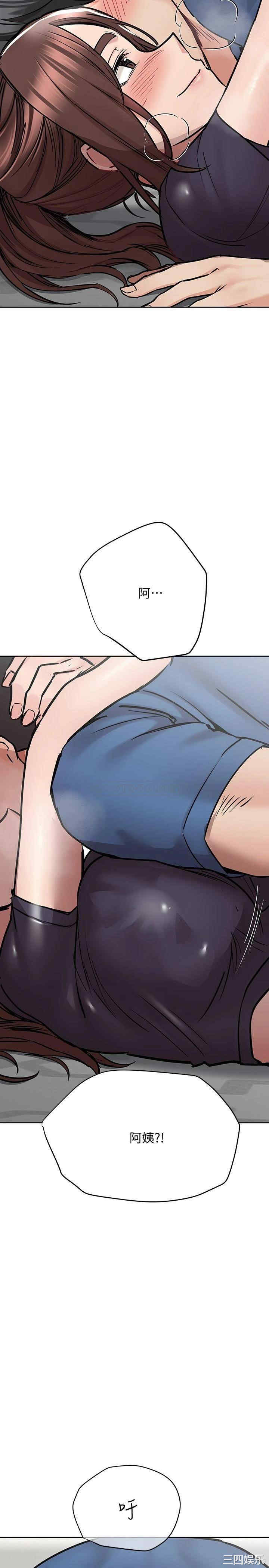 要对妈妈保密唷