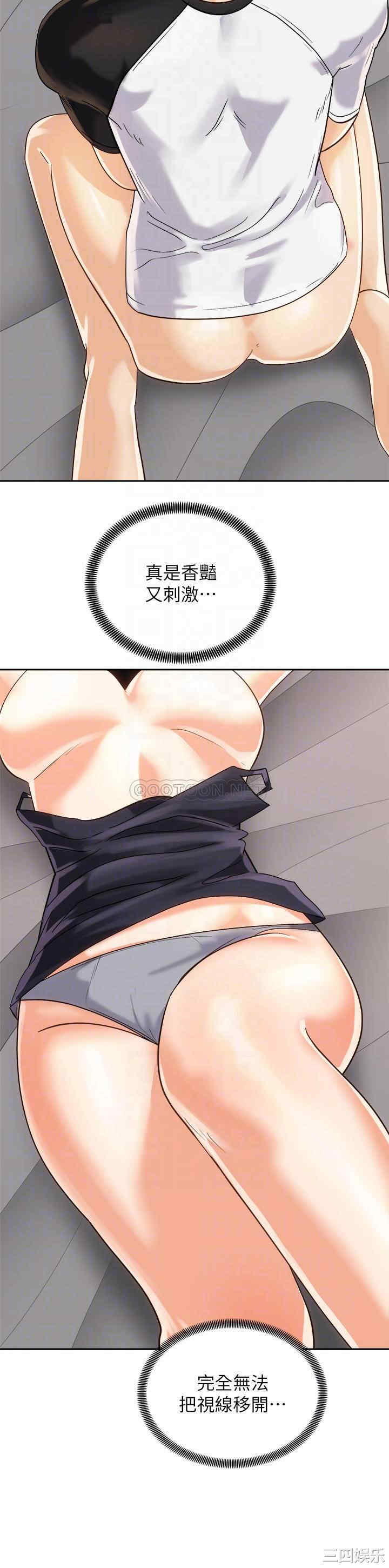 骑乘姿势预备~起!