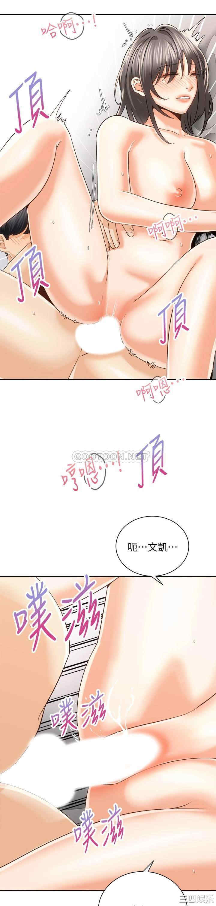 骑乘姿势预备~起!