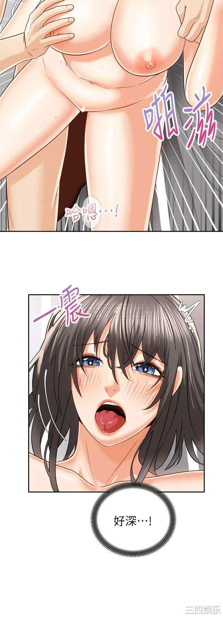 骑乘姿势预备~起!