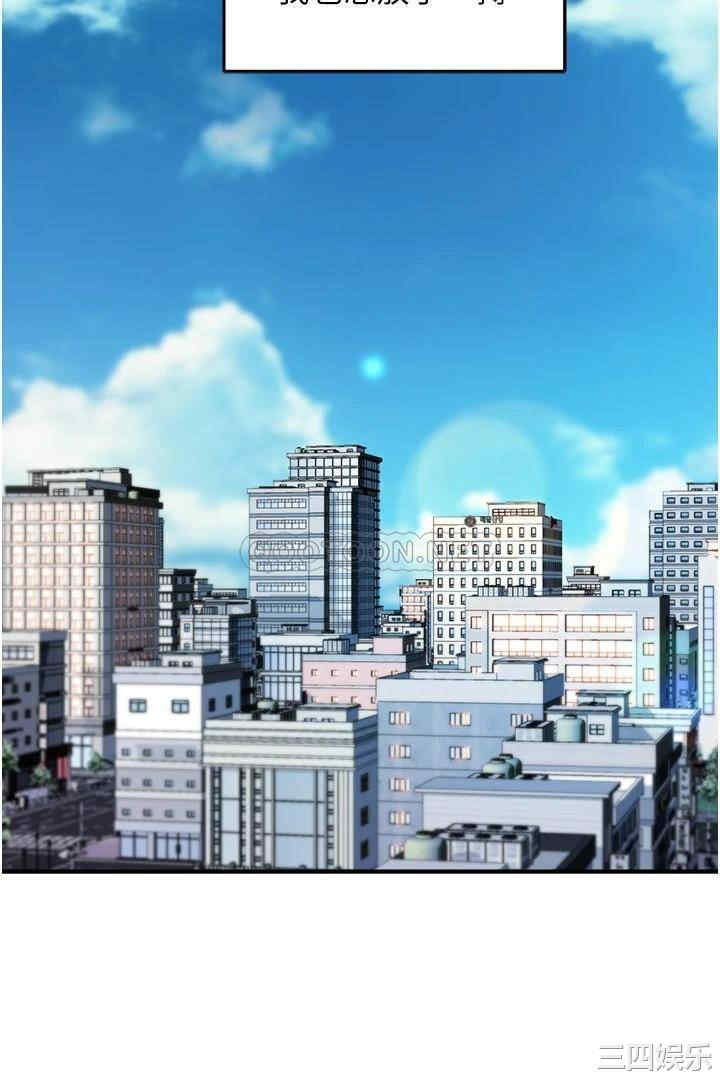 霸道主管要我IN