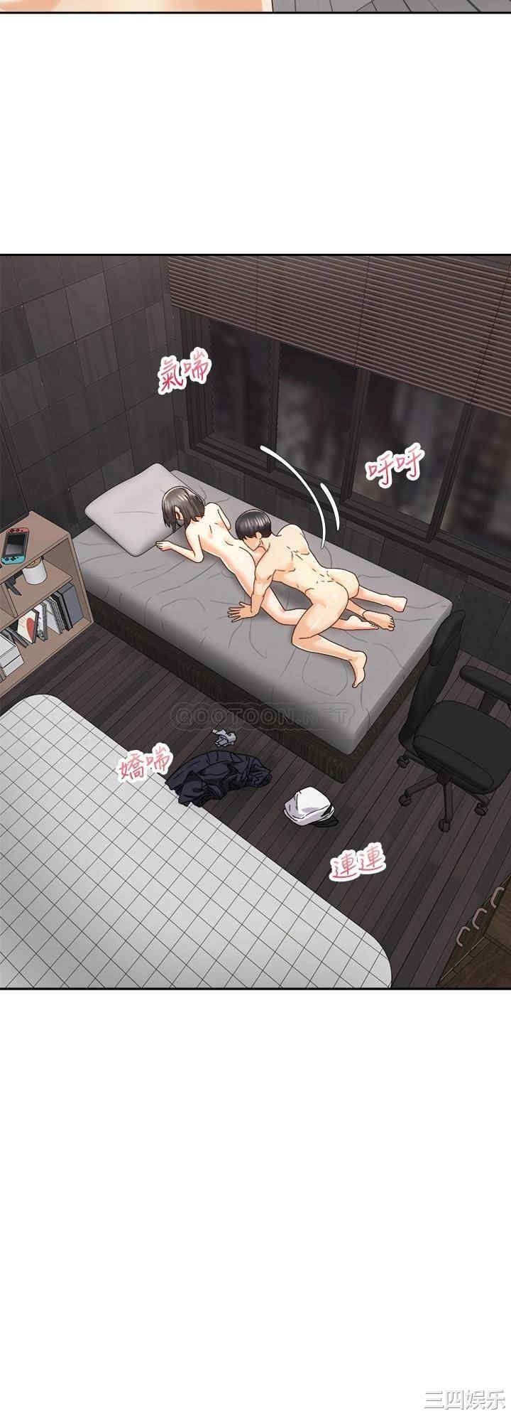 骑乘姿势预备~起!