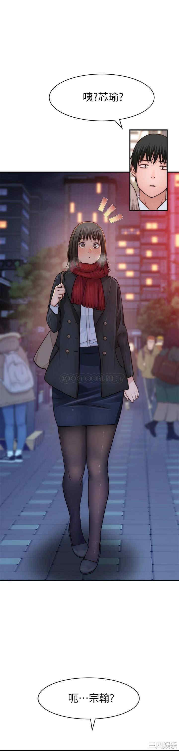 我们的特殊关系