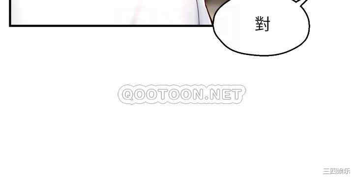 霸道主管要我IN