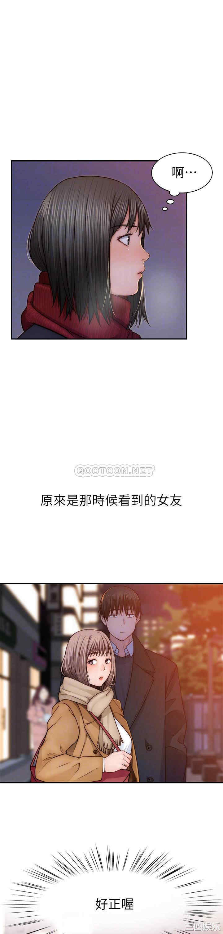 我们的特殊关系