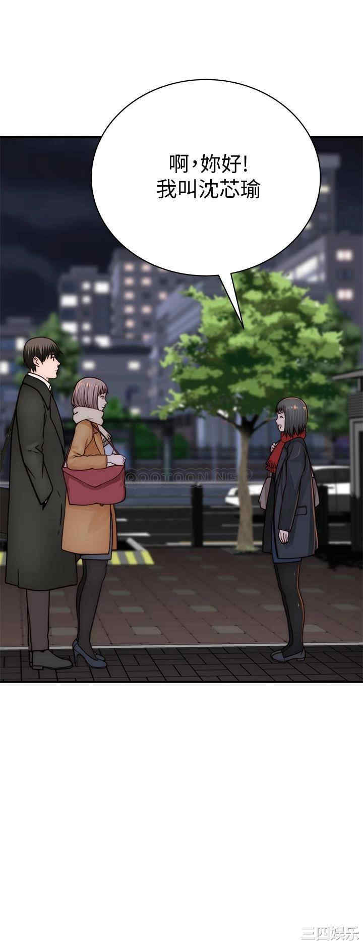 我们的特殊关系