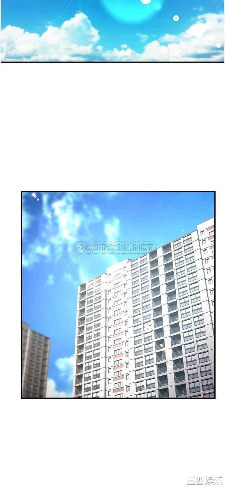 霸道主管要我IN