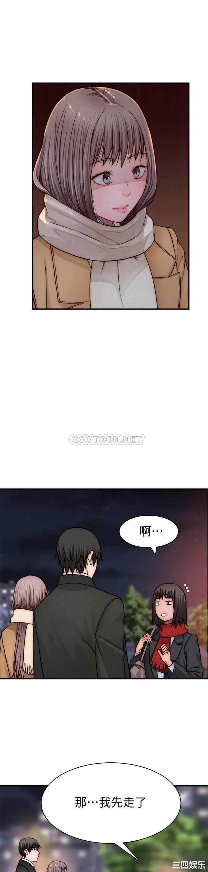 我们的特殊关系