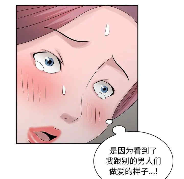 姐姐的秘密