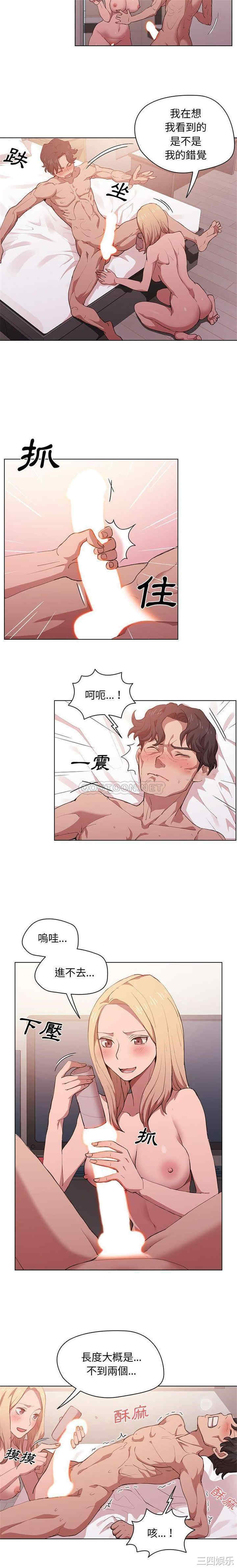 鲁蛇出头天/没种又怎样