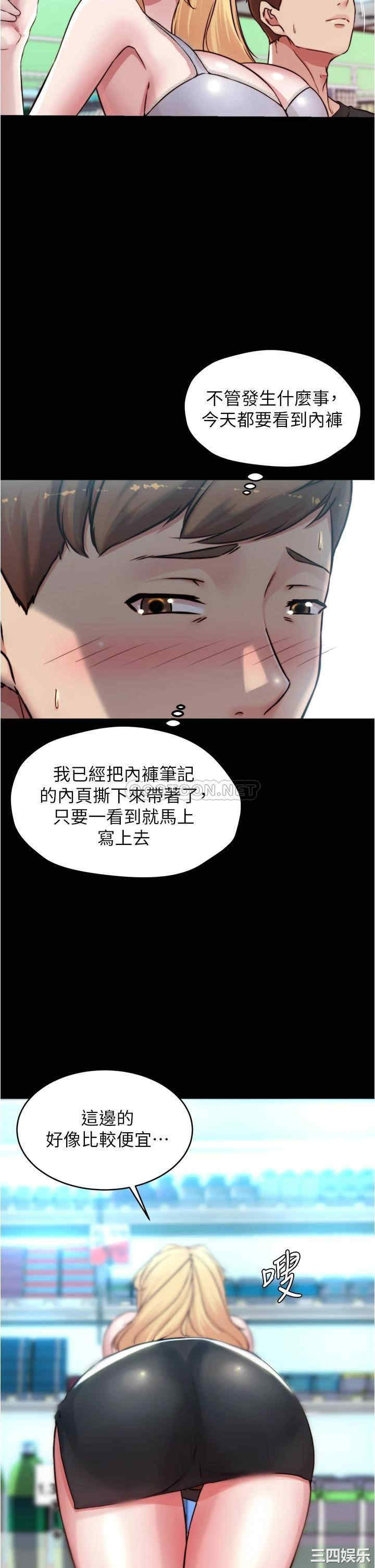小裤裤笔记