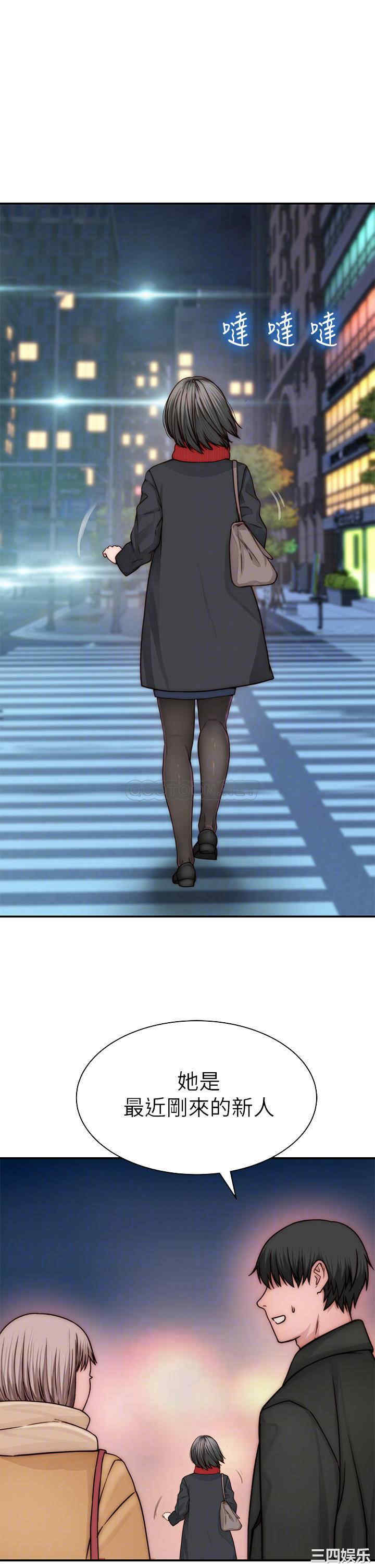 我们的特殊关系