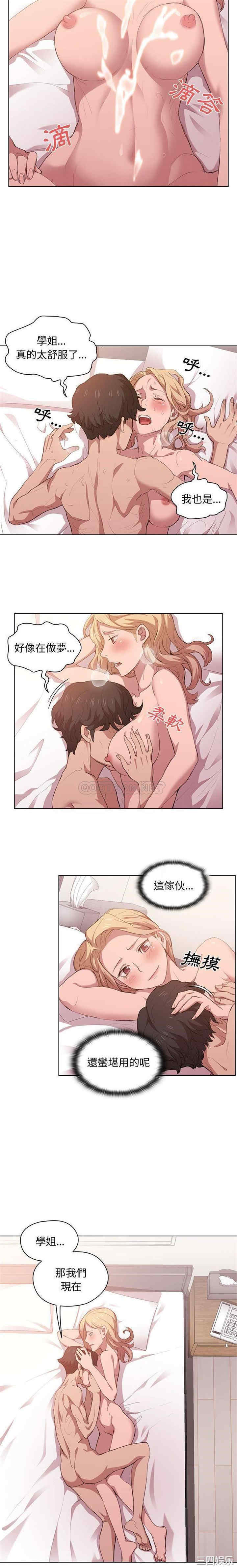 鲁蛇出头天/没种又怎样