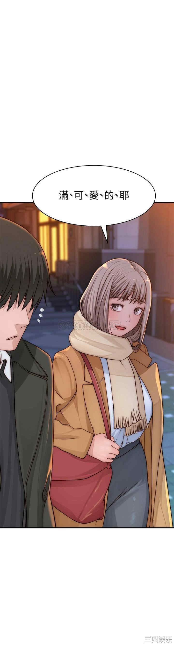 我们的特殊关系