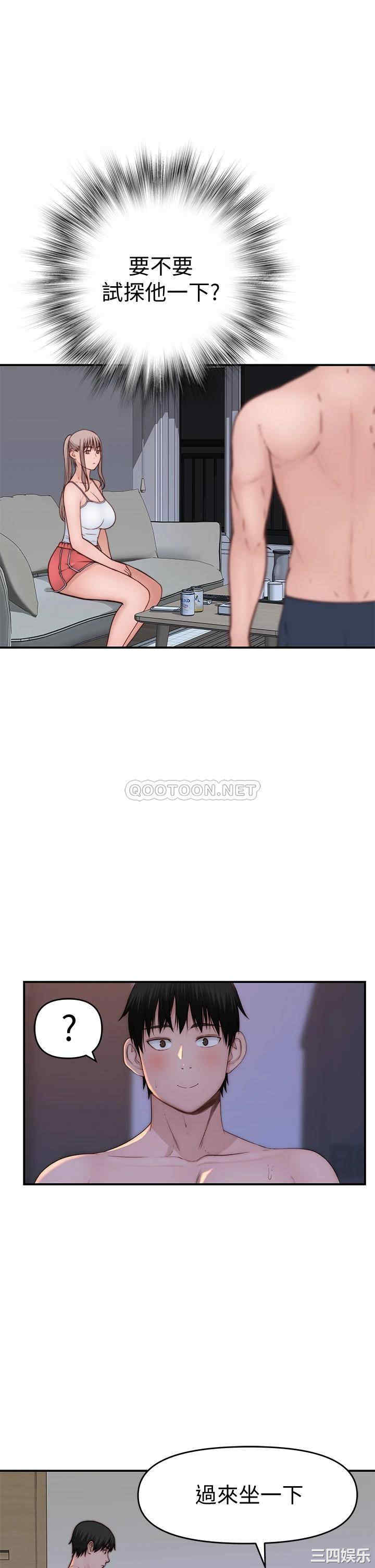 我们的特殊关系