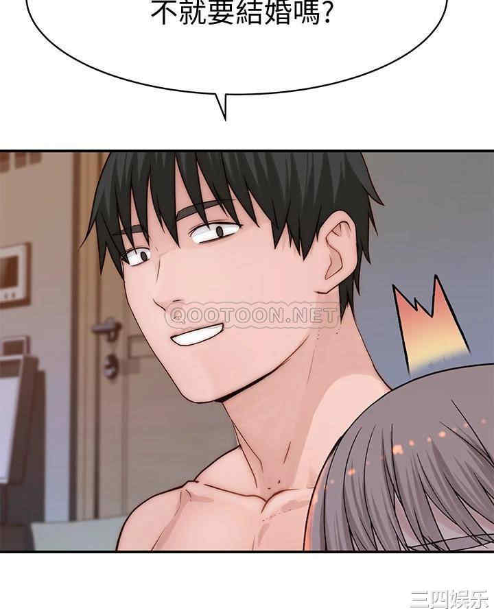 我们的特殊关系