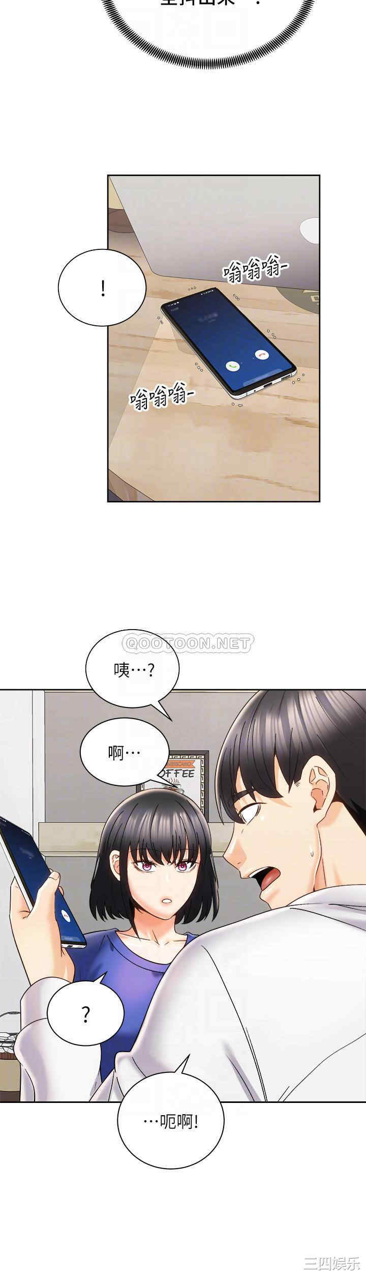 骑乘姿势预备~起!