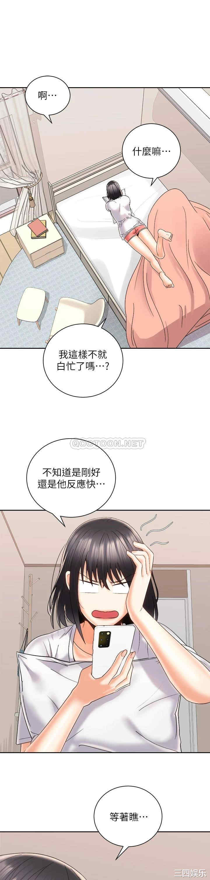 骑乘姿势预备~起!