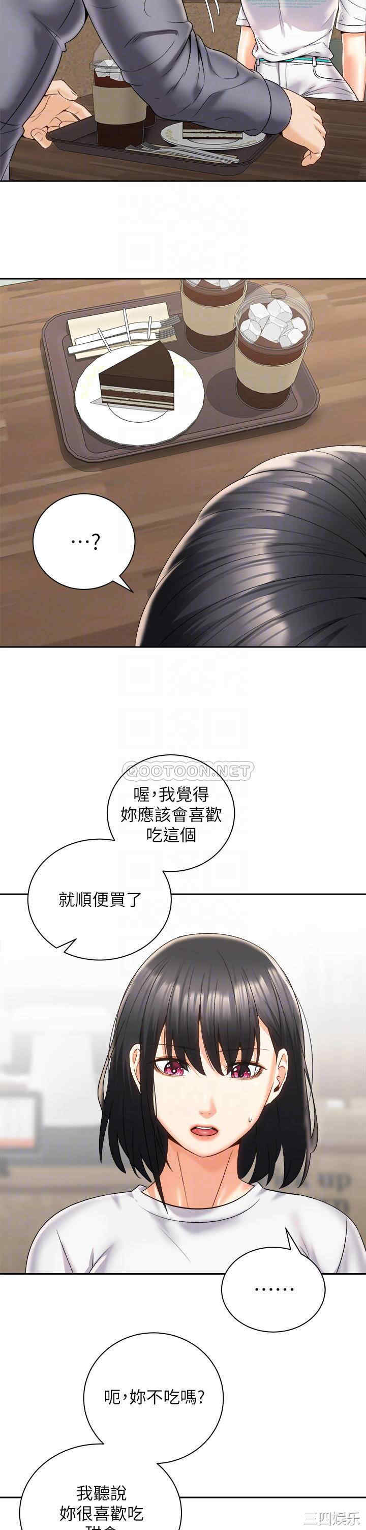 骑乘姿势预备~起!