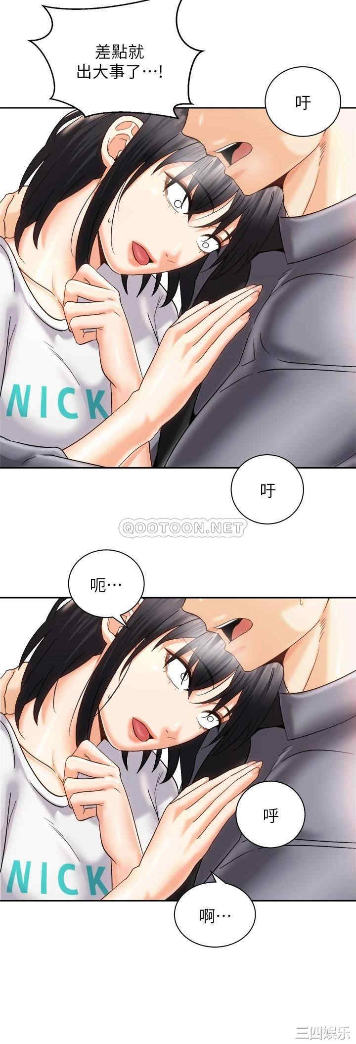 骑乘姿势预备~起!