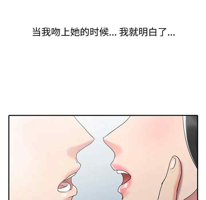 调阴妙手