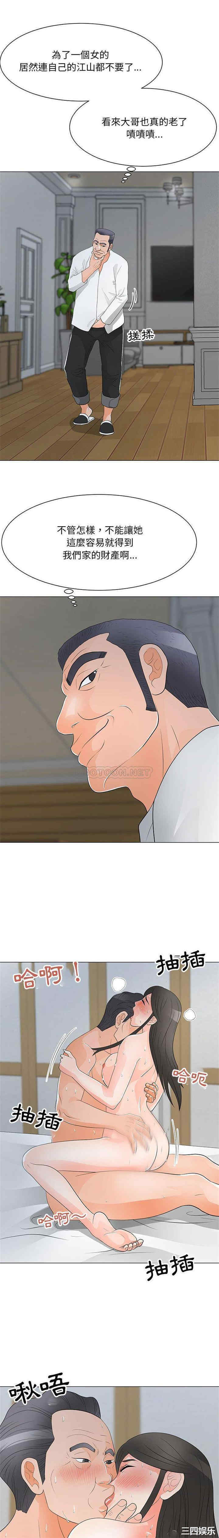 我家的女人们/儿子的乐园