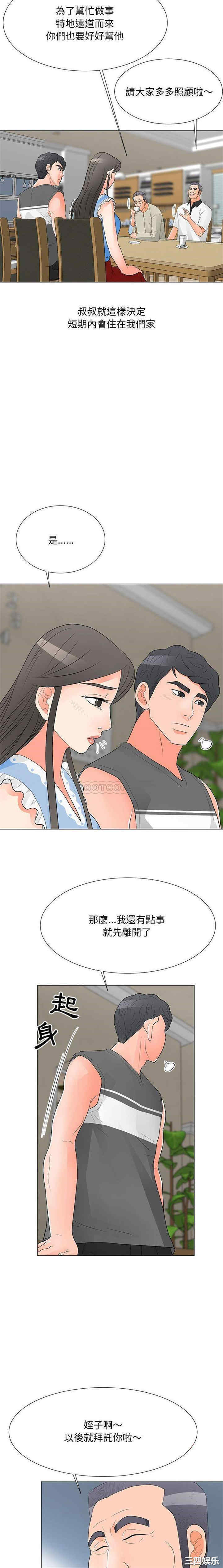 我家的女人们/儿子的乐园