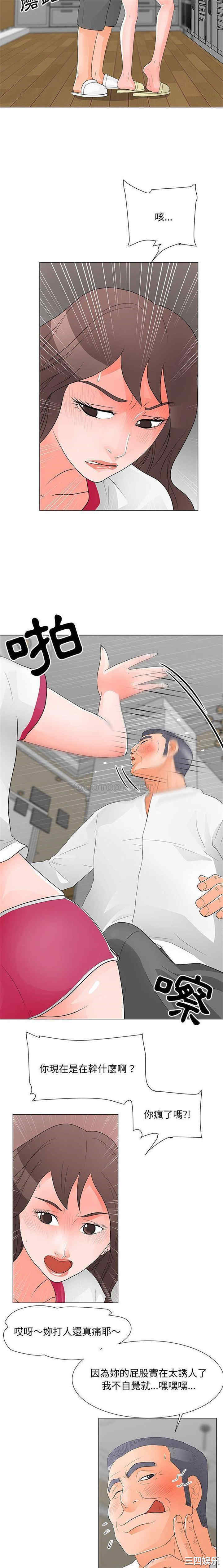 我家的女人们/儿子的乐园