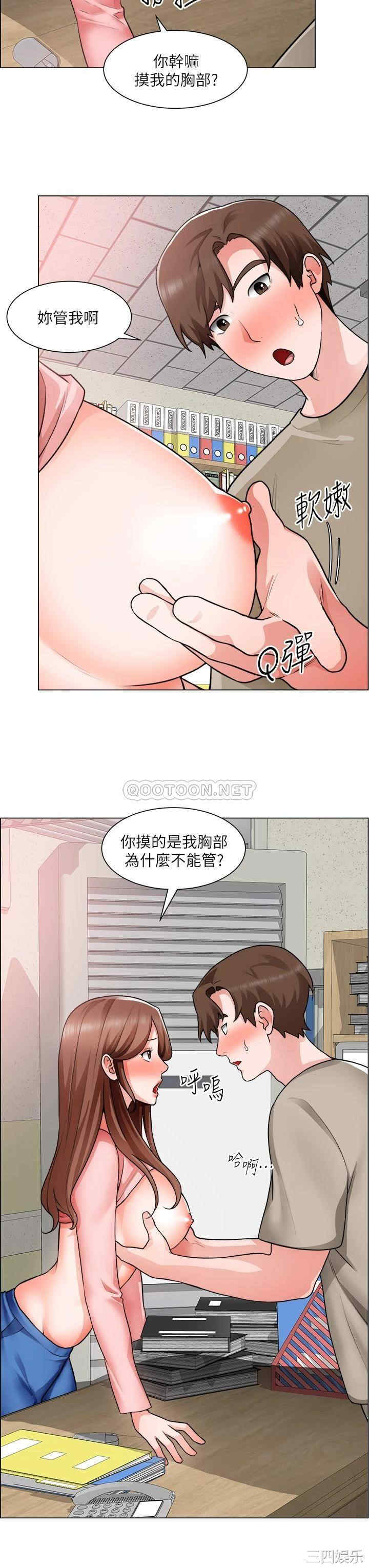 诚征粗工