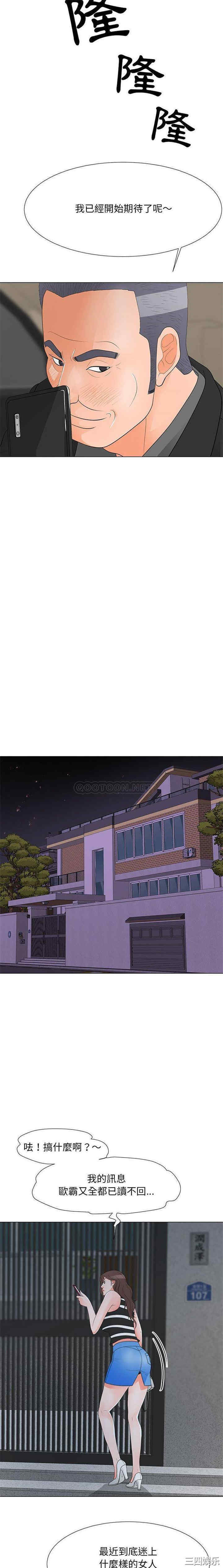 我家的女人们/儿子的乐园