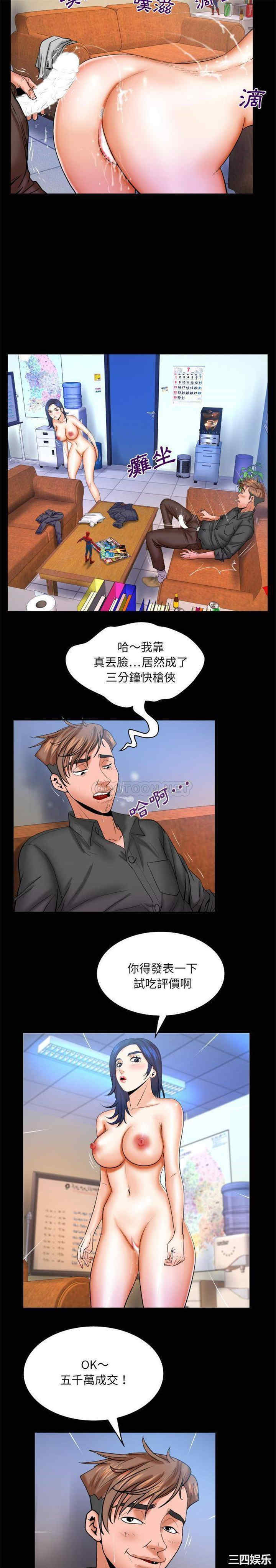 婶婶/与婶婶的秘密