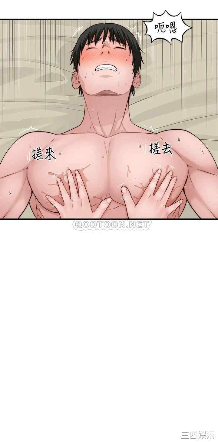 我们的特殊关系