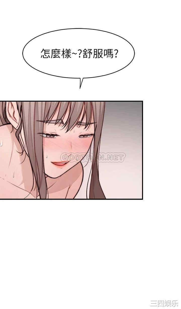 我们的特殊关系