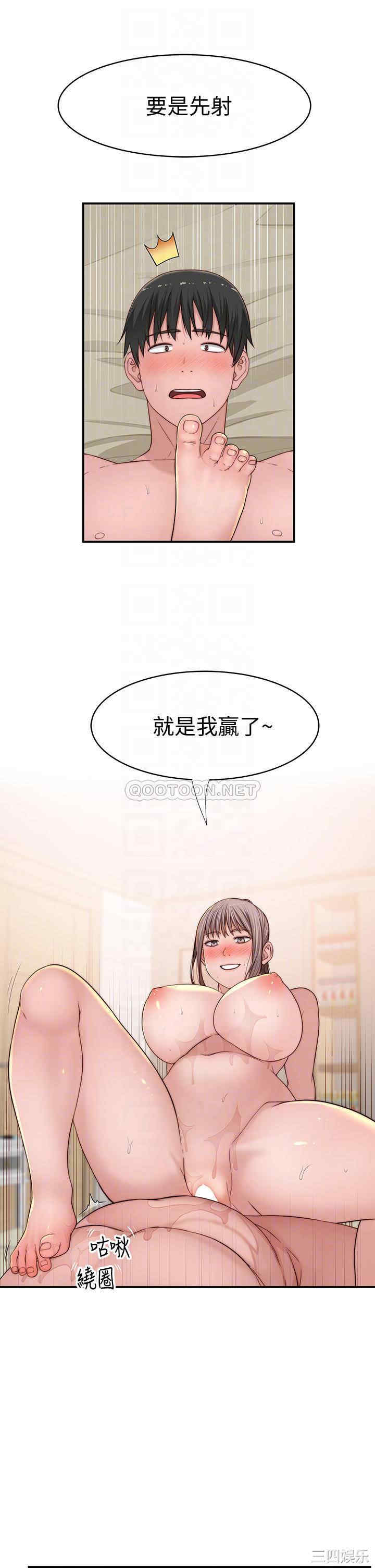 我们的特殊关系