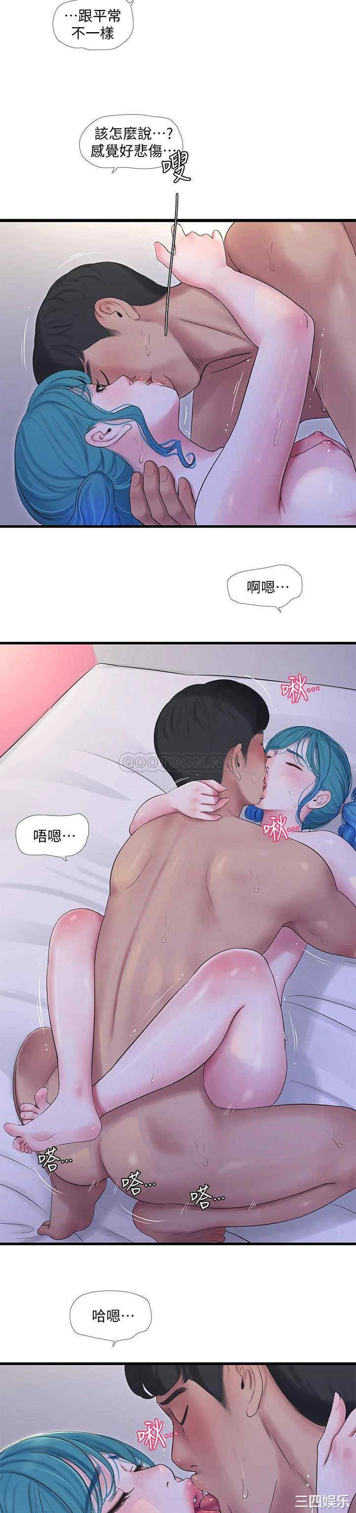 亲家四姐妹