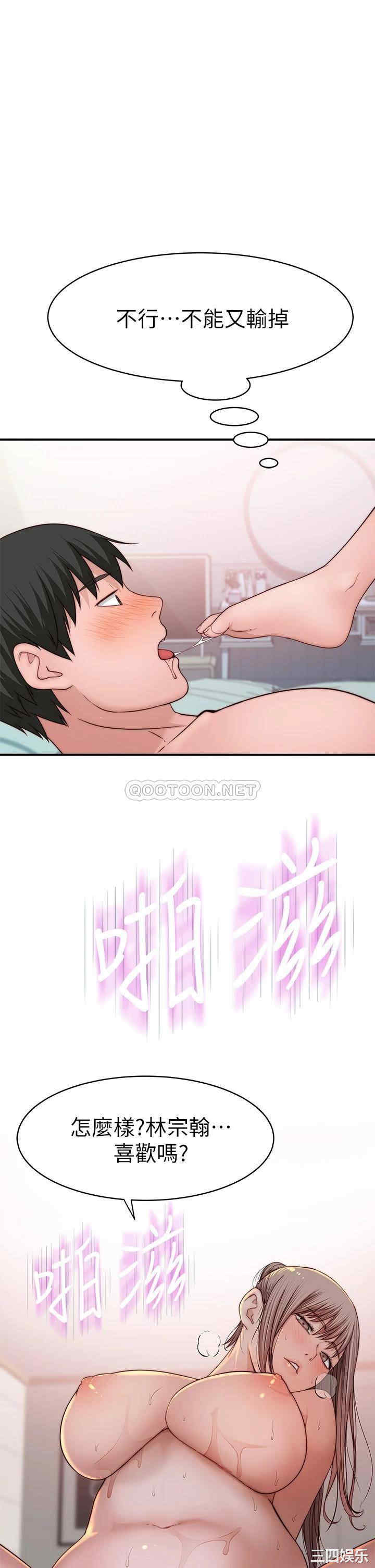 我们的特殊关系