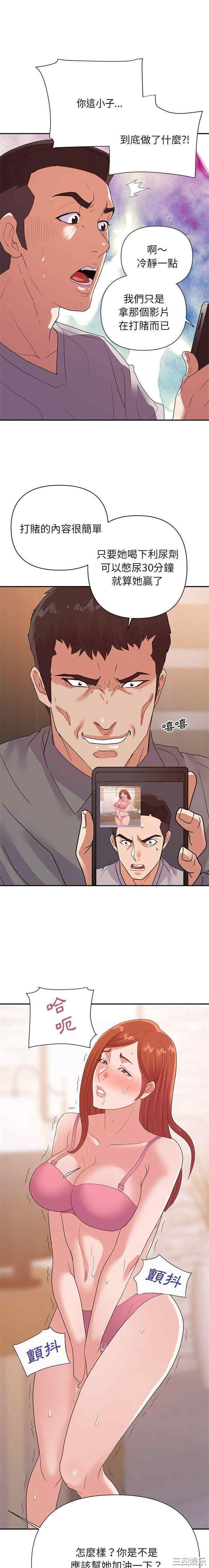 暗恋必有回应/与暗恋重逢