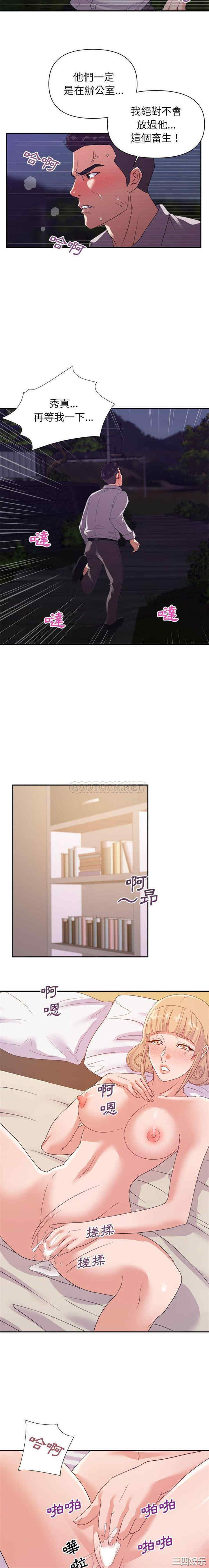 暗恋必有回应/与暗恋重逢