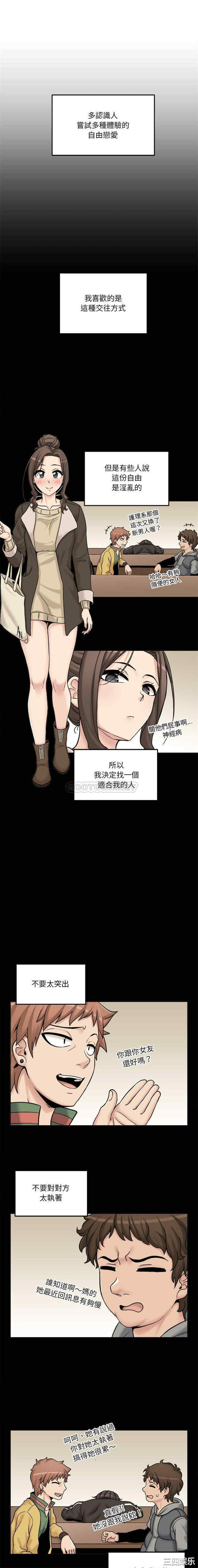 越线的二十岁/越界的20岁