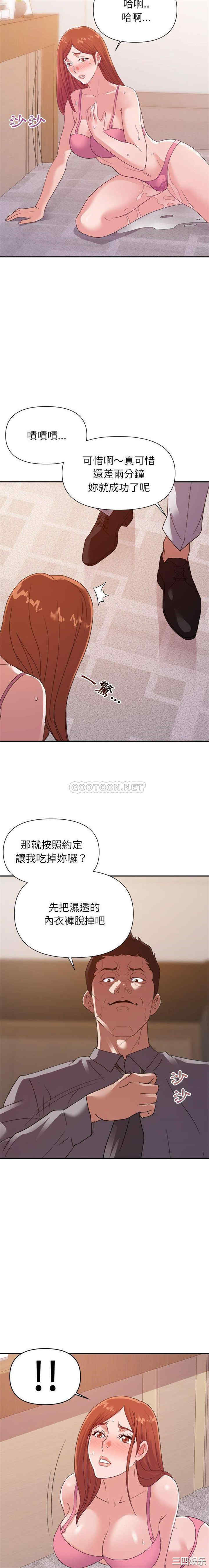 暗恋必有回应/与暗恋重逢