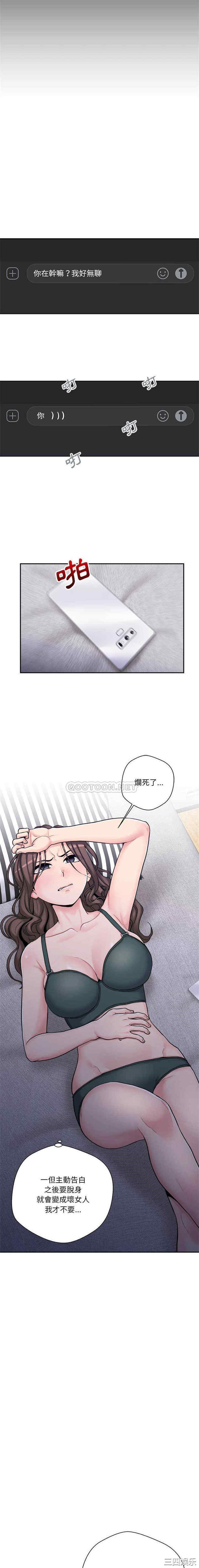 越线的二十岁/越界的20岁