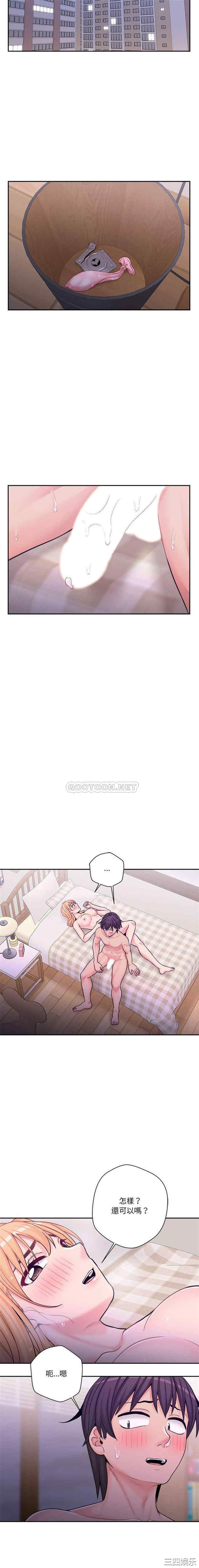 越线的二十岁/越界的20岁