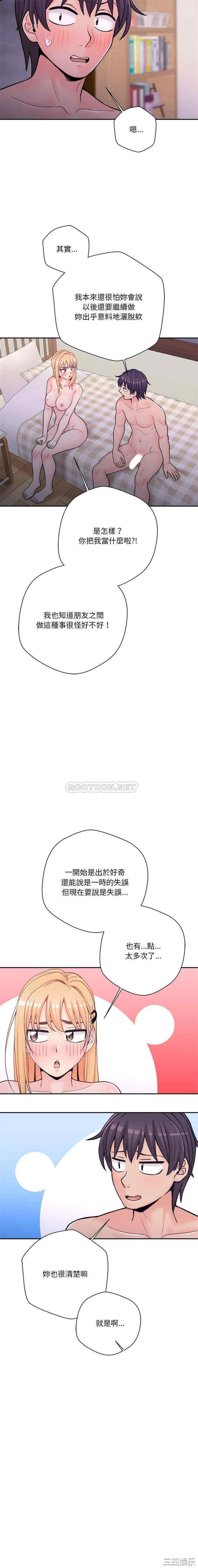 越线的二十岁/越界的20岁